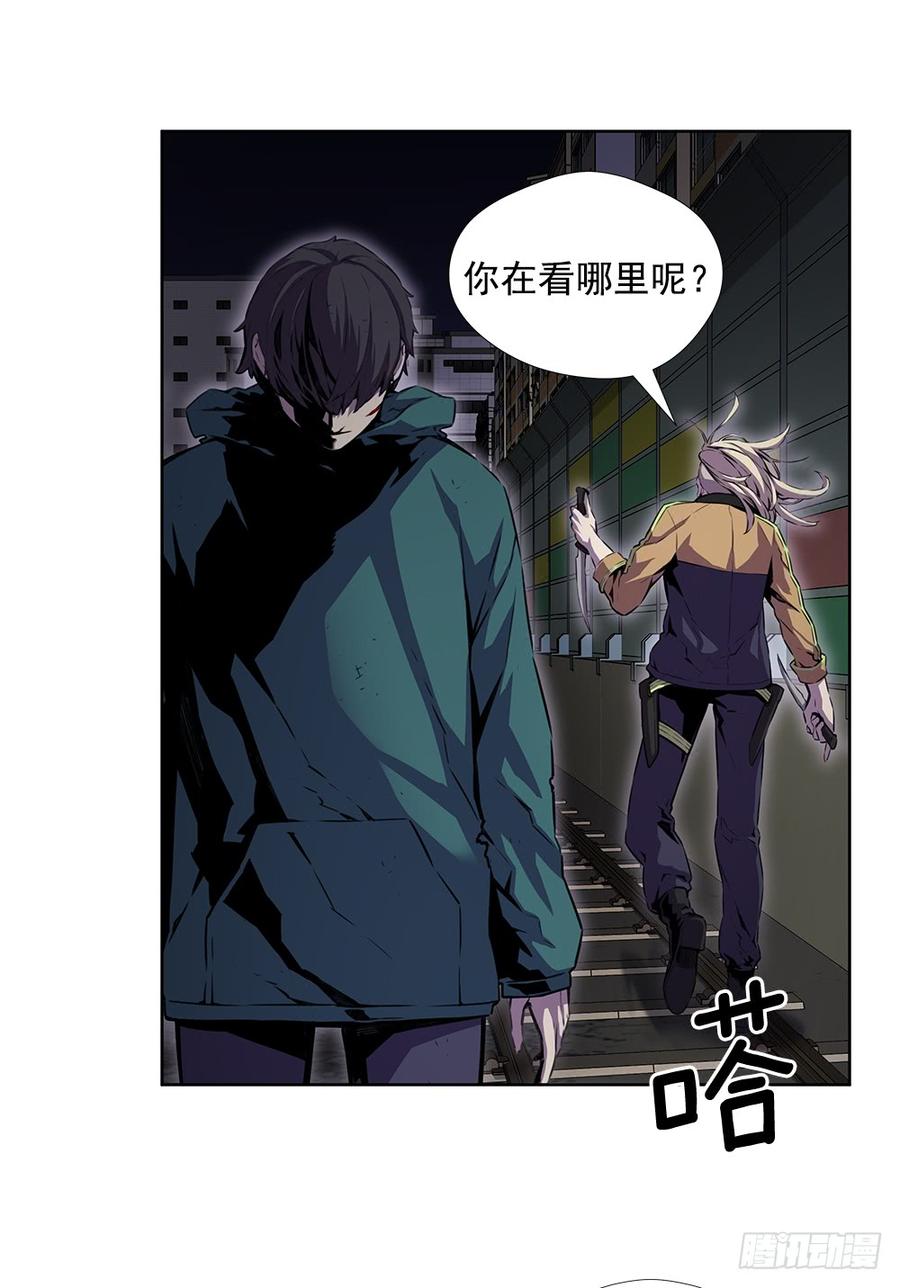 ODDEYE Ch.20 p55