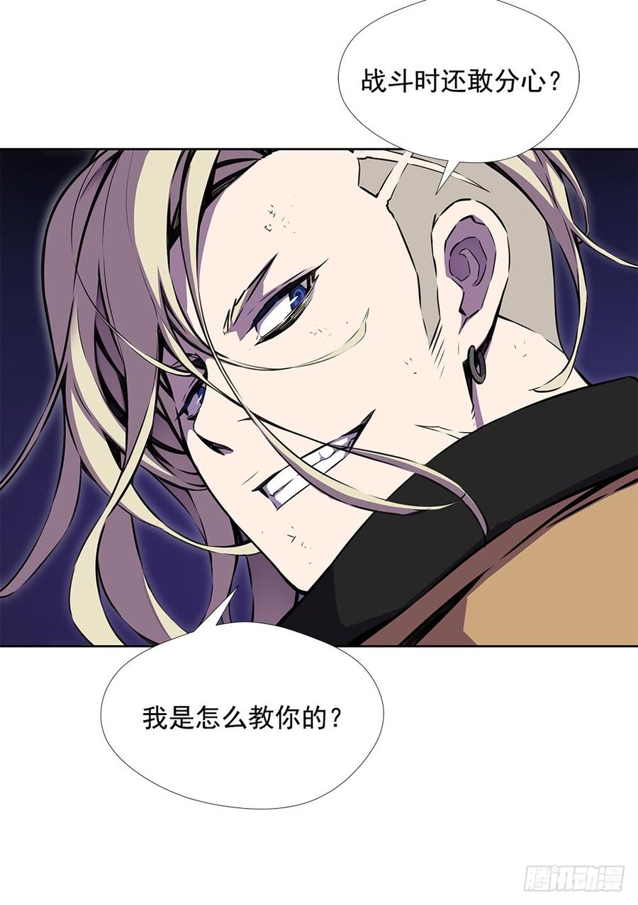 ODDEYE Ch.20 p56
