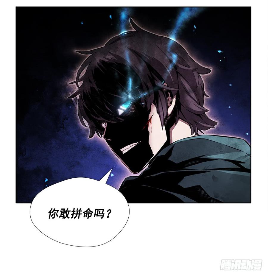 ODDEYE Ch.20 p58