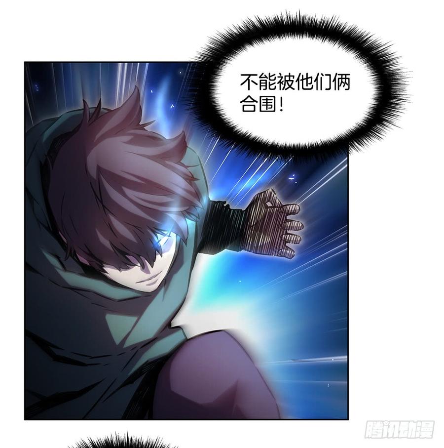 ODDEYE Ch.20 p60