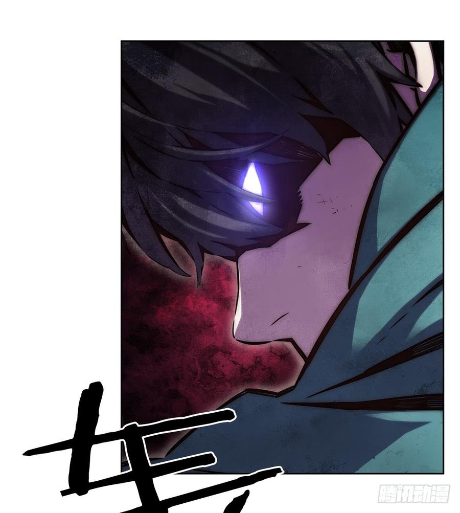 ODDEYE Ch.20 p65