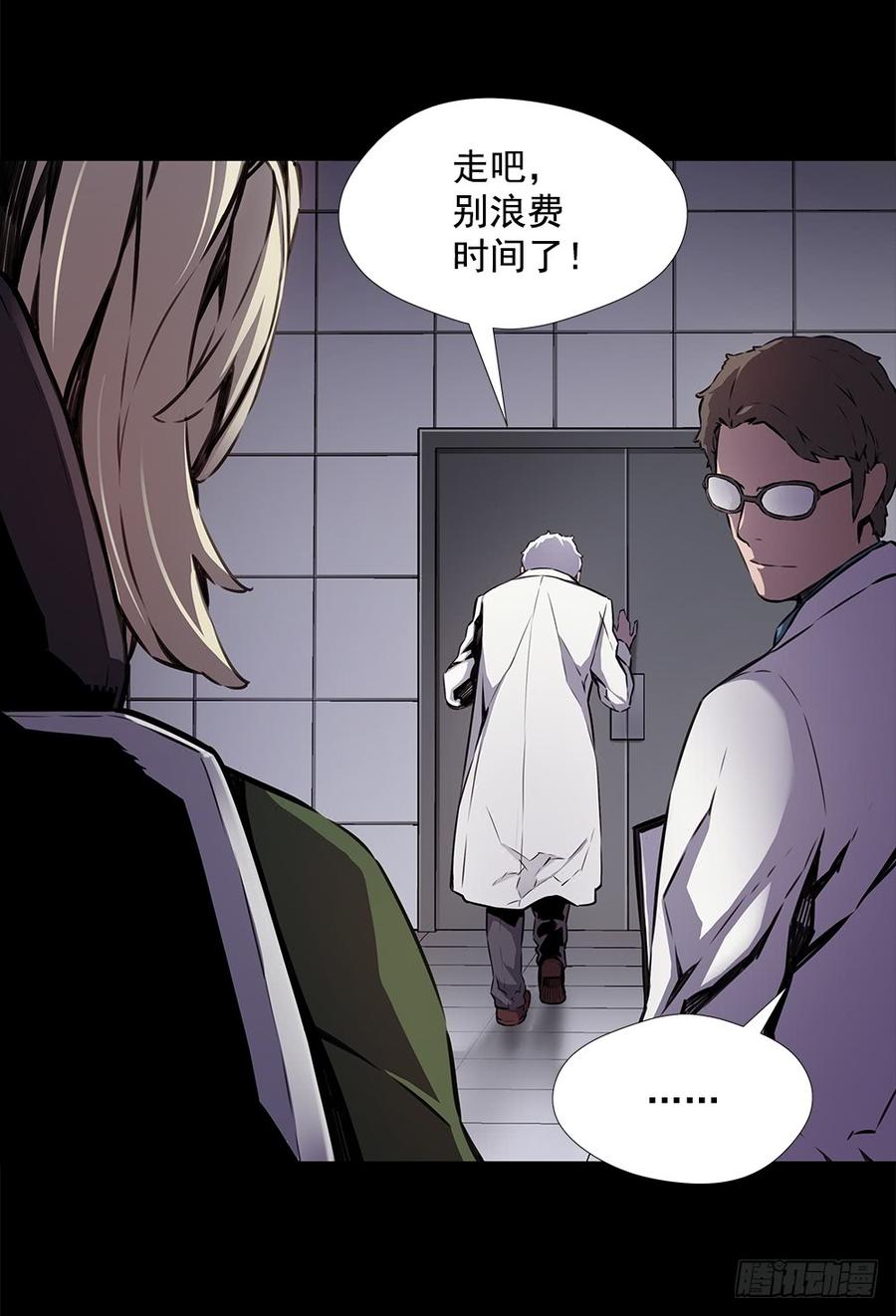ODDEYE Ch.20 p7