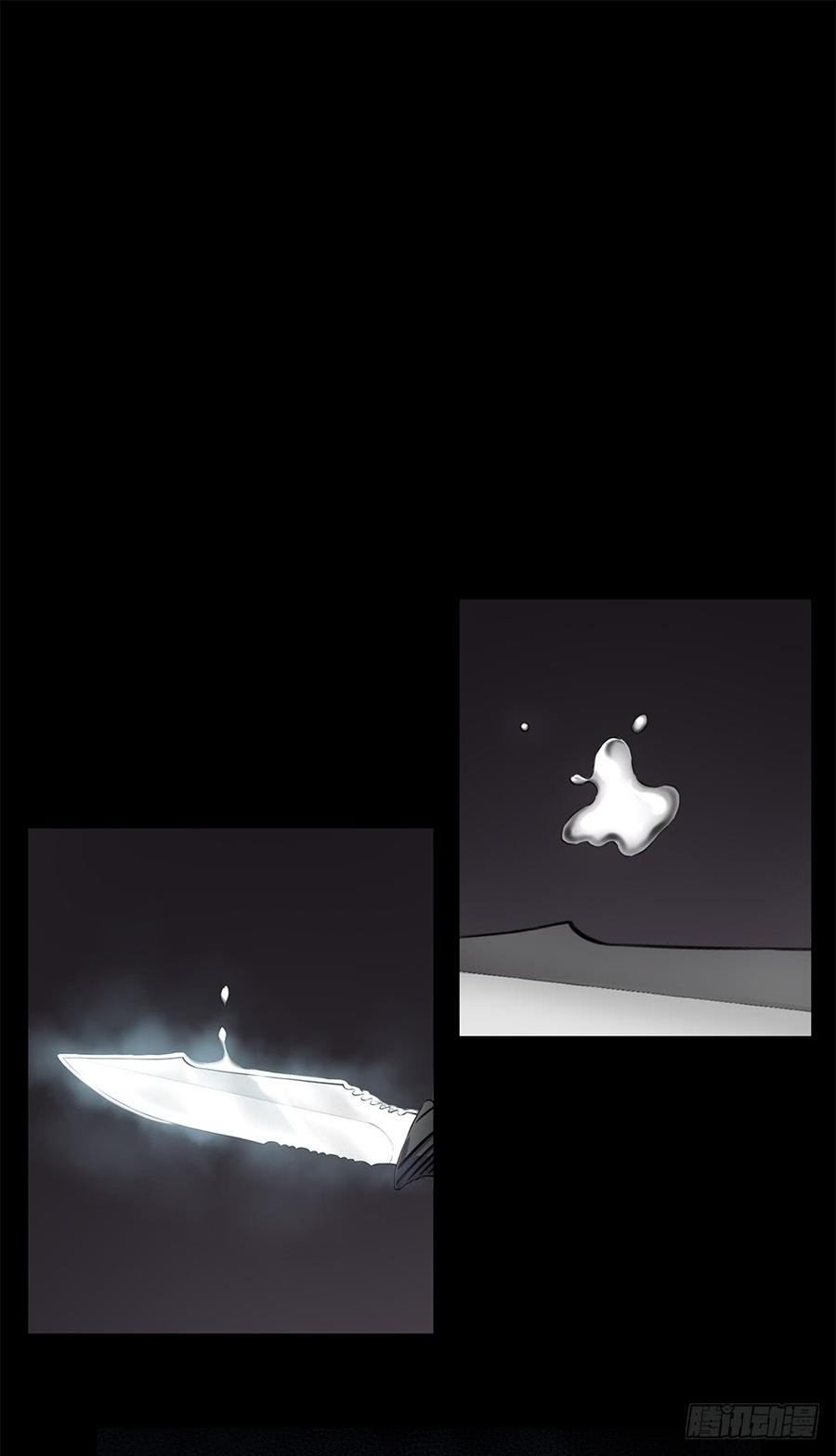 ODDEYE Ch.20 p9
