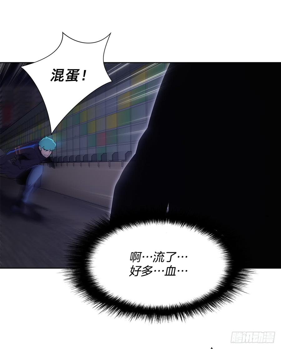 ODDEYE Ch.21 p12