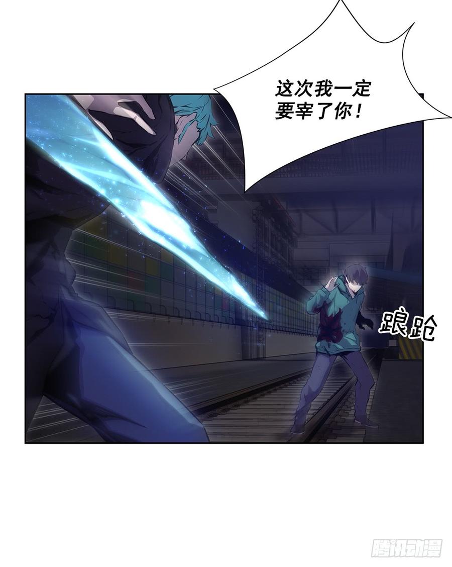 ODDEYE Ch.21 p13