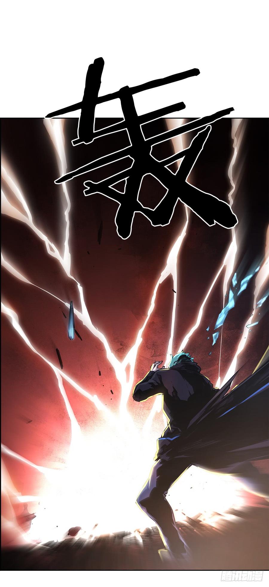 ODDEYE Ch.21 p14
