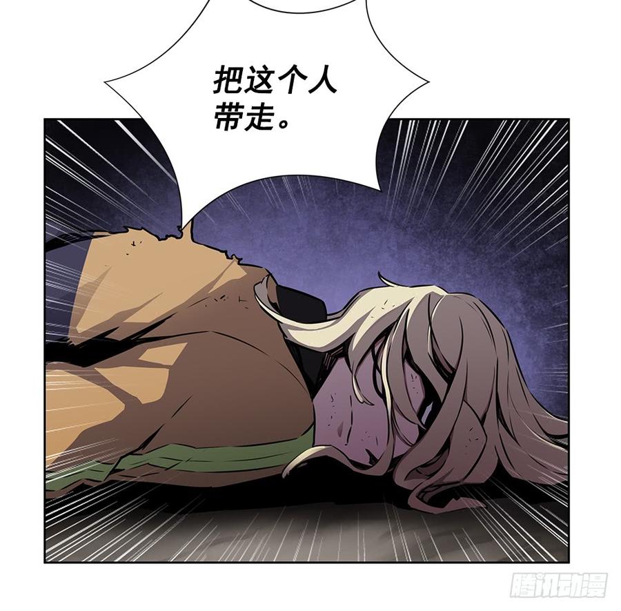 ODDEYE Ch.21 p18