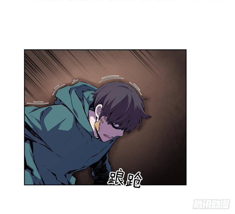 ODDEYE Ch.21 p19