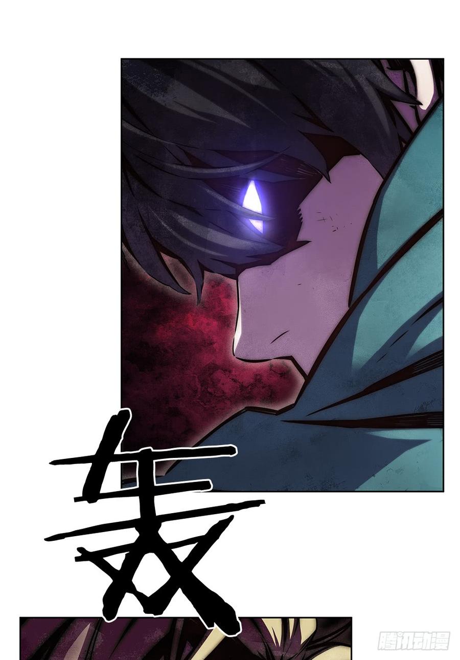 ODDEYE Ch.21 p2