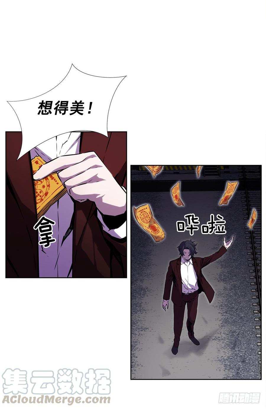 ODDEYE Ch.21 p22