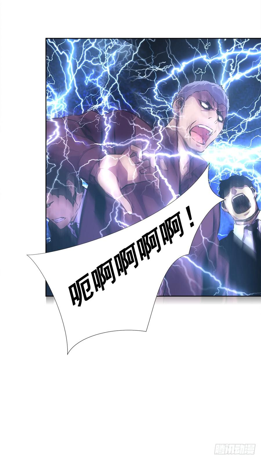 ODDEYE Ch.21 p28