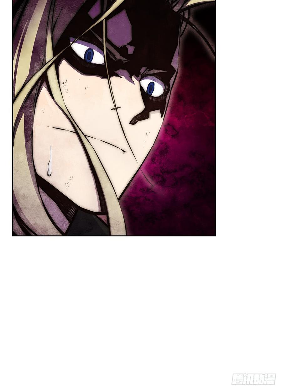ODDEYE Ch.21 p3