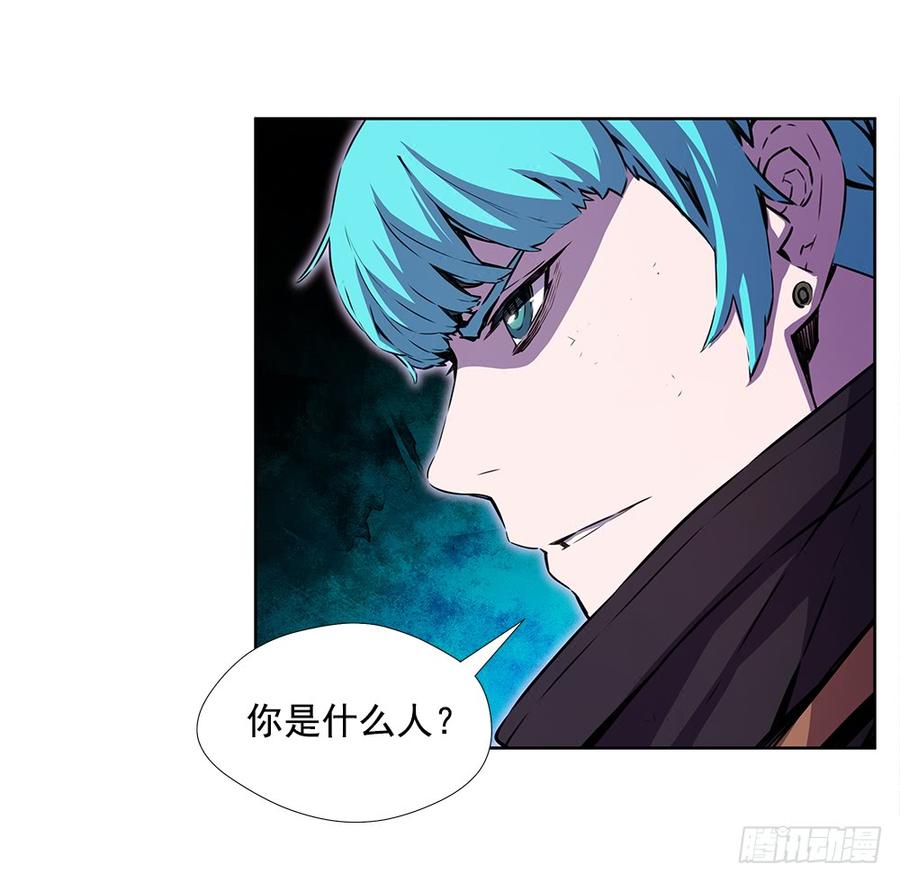 ODDEYE Ch.21 p30
