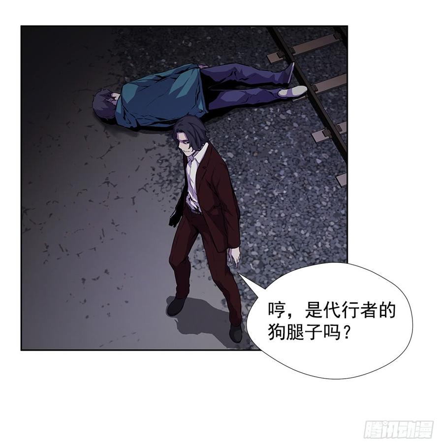 ODDEYE Ch.21 p31