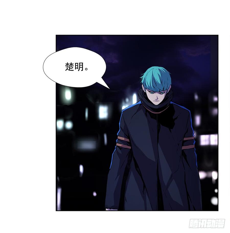 ODDEYE Ch.21 p33