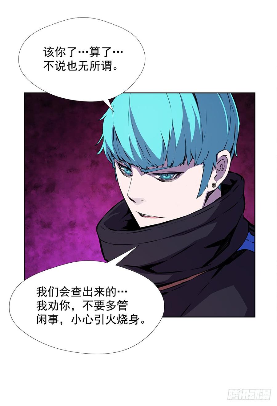 ODDEYE Ch.21 p34