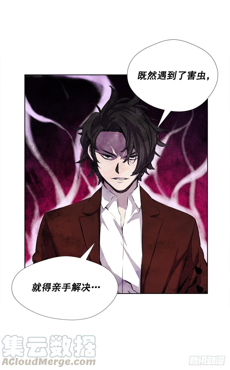 ODDEYE Ch.21 p36