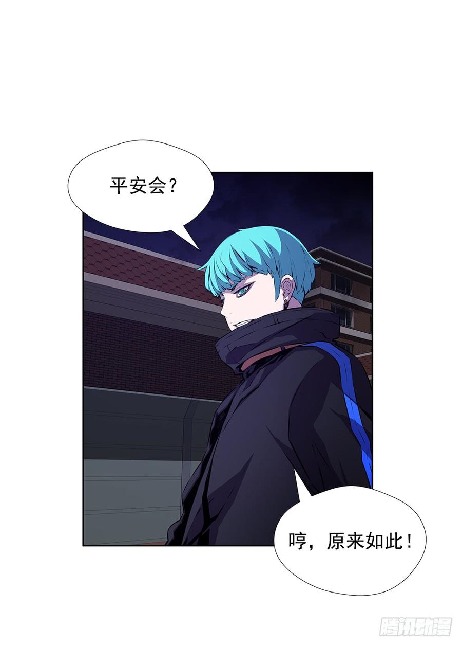 ODDEYE Ch.21 p37