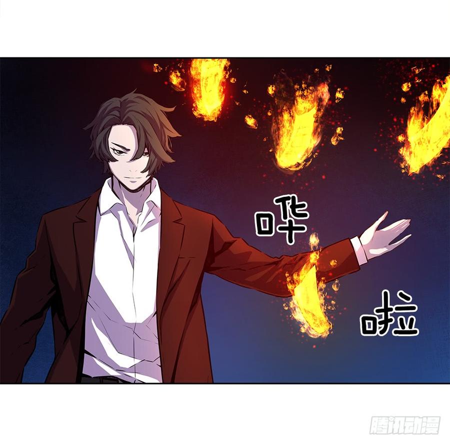 ODDEYE Ch.21 p40