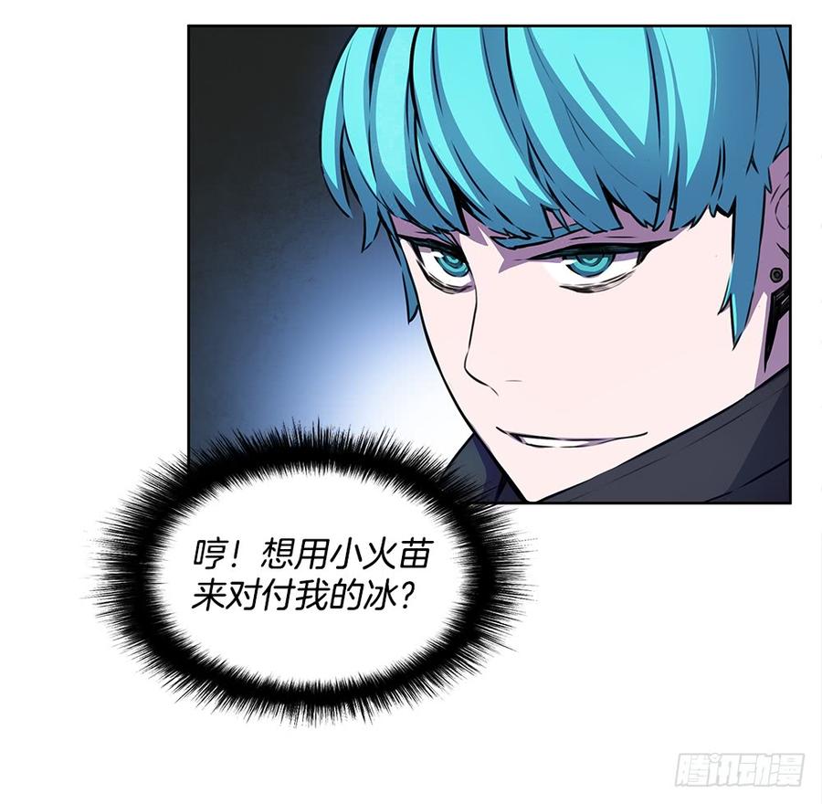 ODDEYE Ch.21 p42