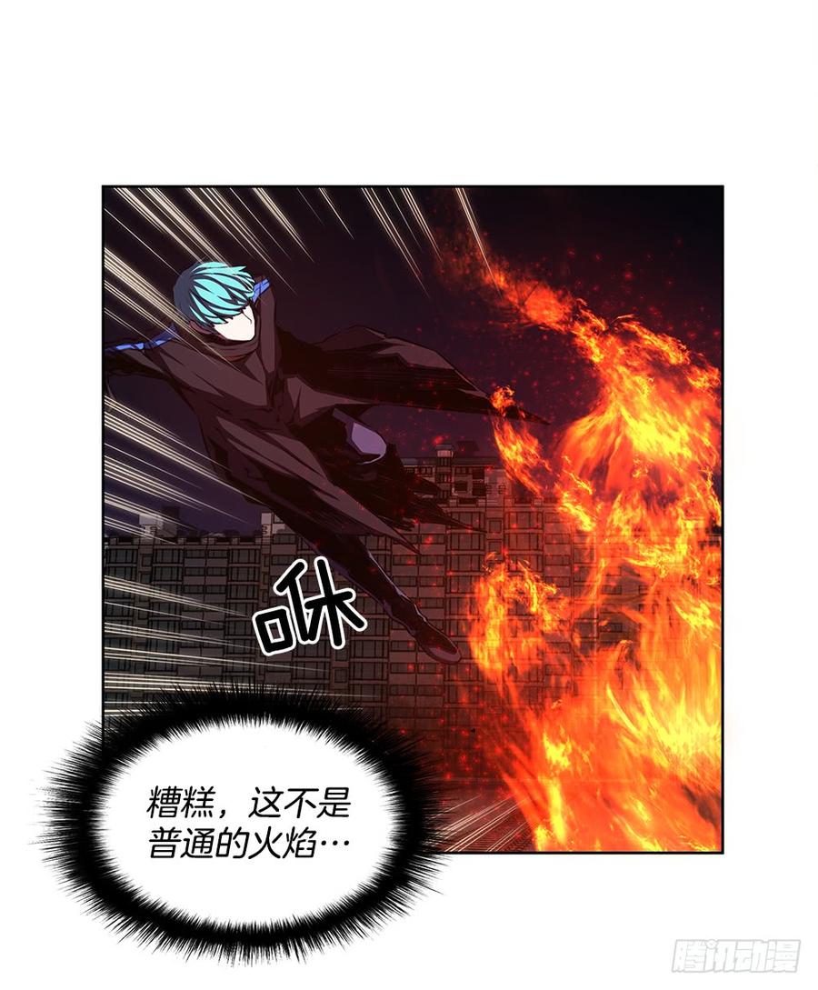 ODDEYE Ch.21 p44