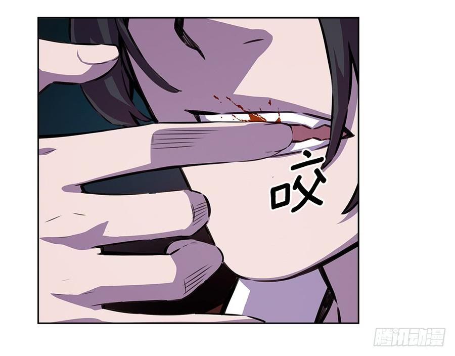 ODDEYE Ch.21 p49