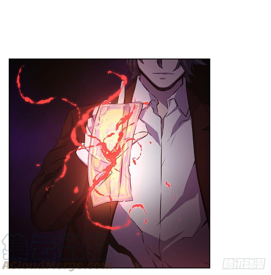 ODDEYE Ch.21 p50