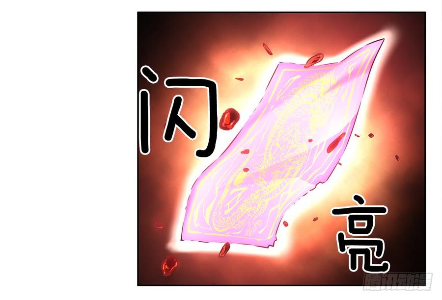 ODDEYE Ch.21 p51