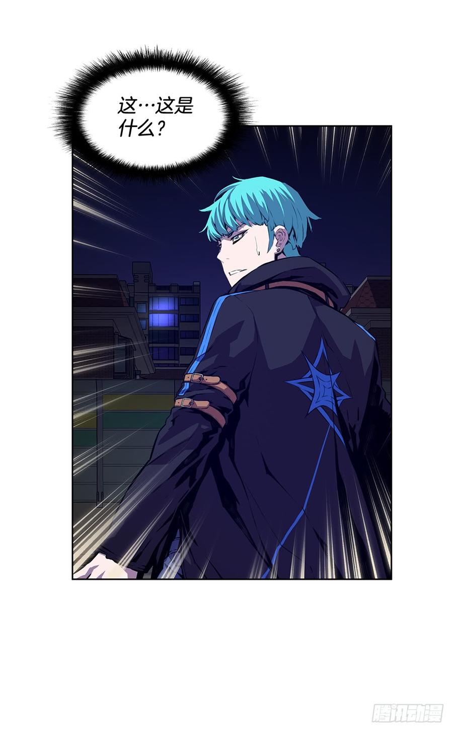 ODDEYE Ch.21 p54