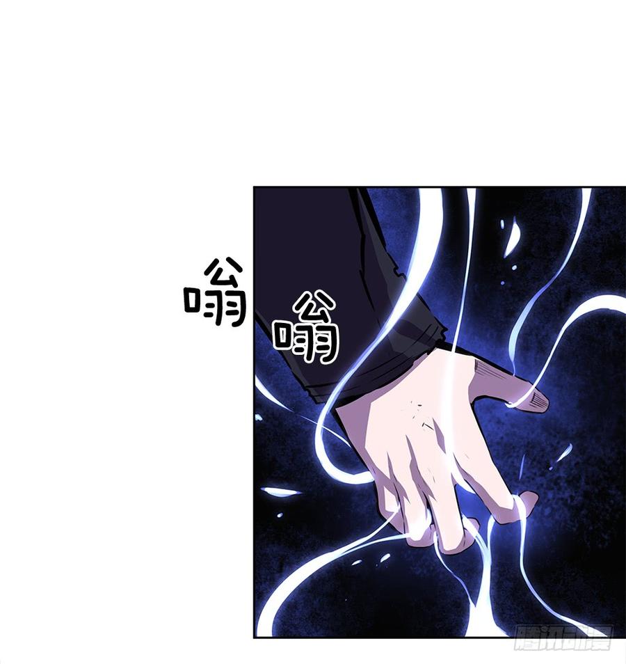 ODDEYE Ch.21 p55