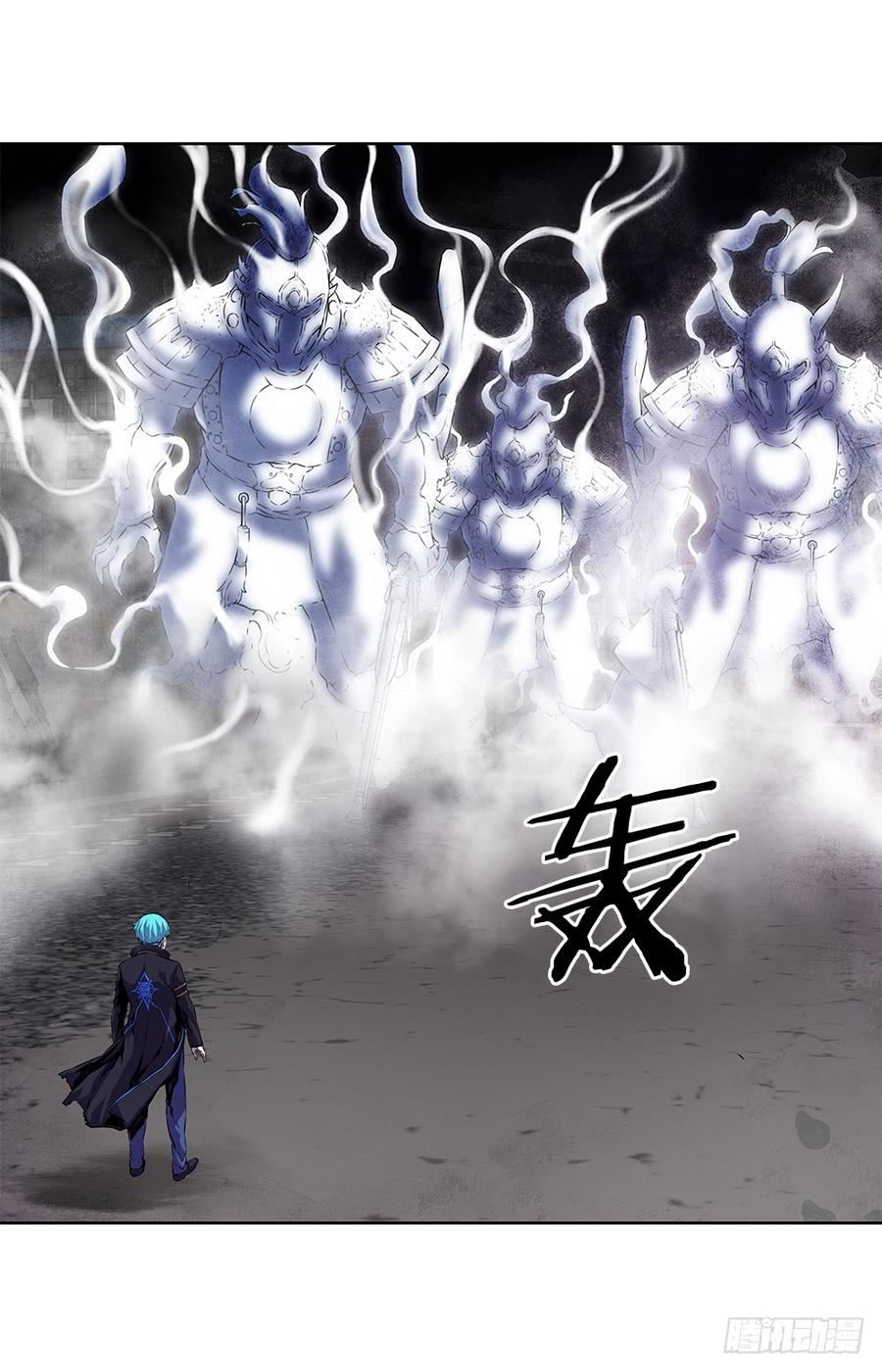 ODDEYE Ch.21 p62