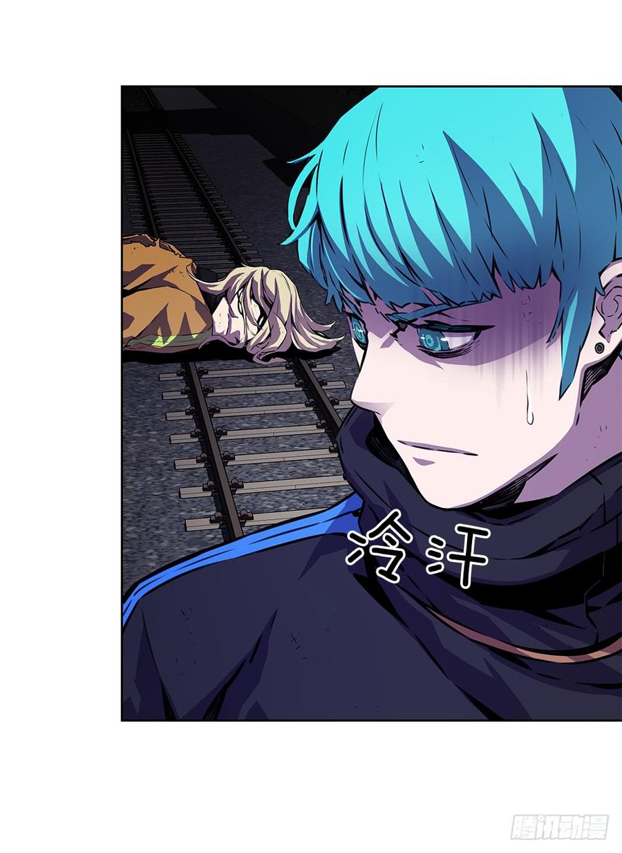 ODDEYE Ch.21 p63
