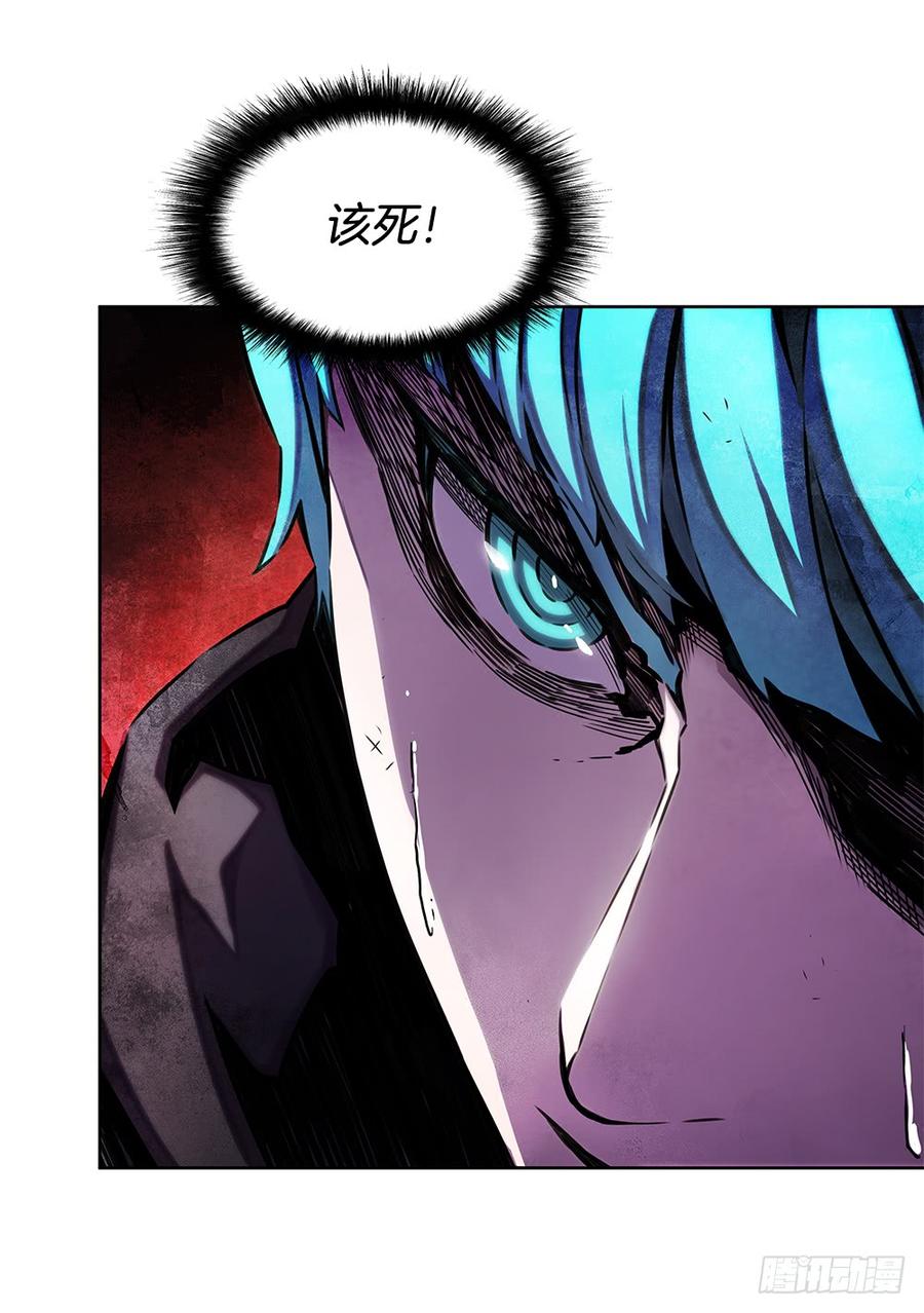 ODDEYE Ch.21 p67