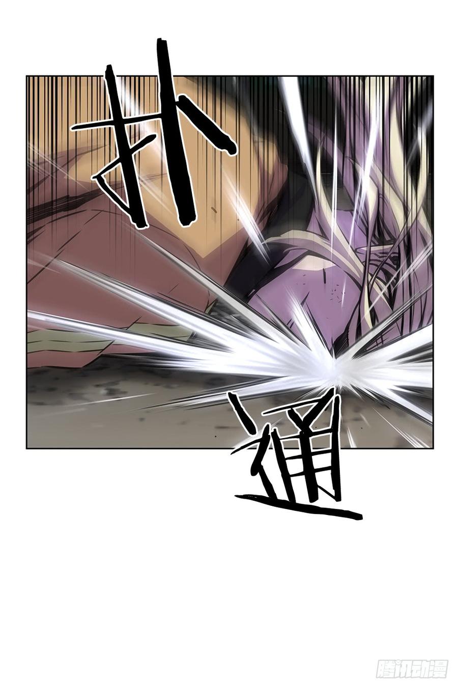 ODDEYE Ch.21 p7