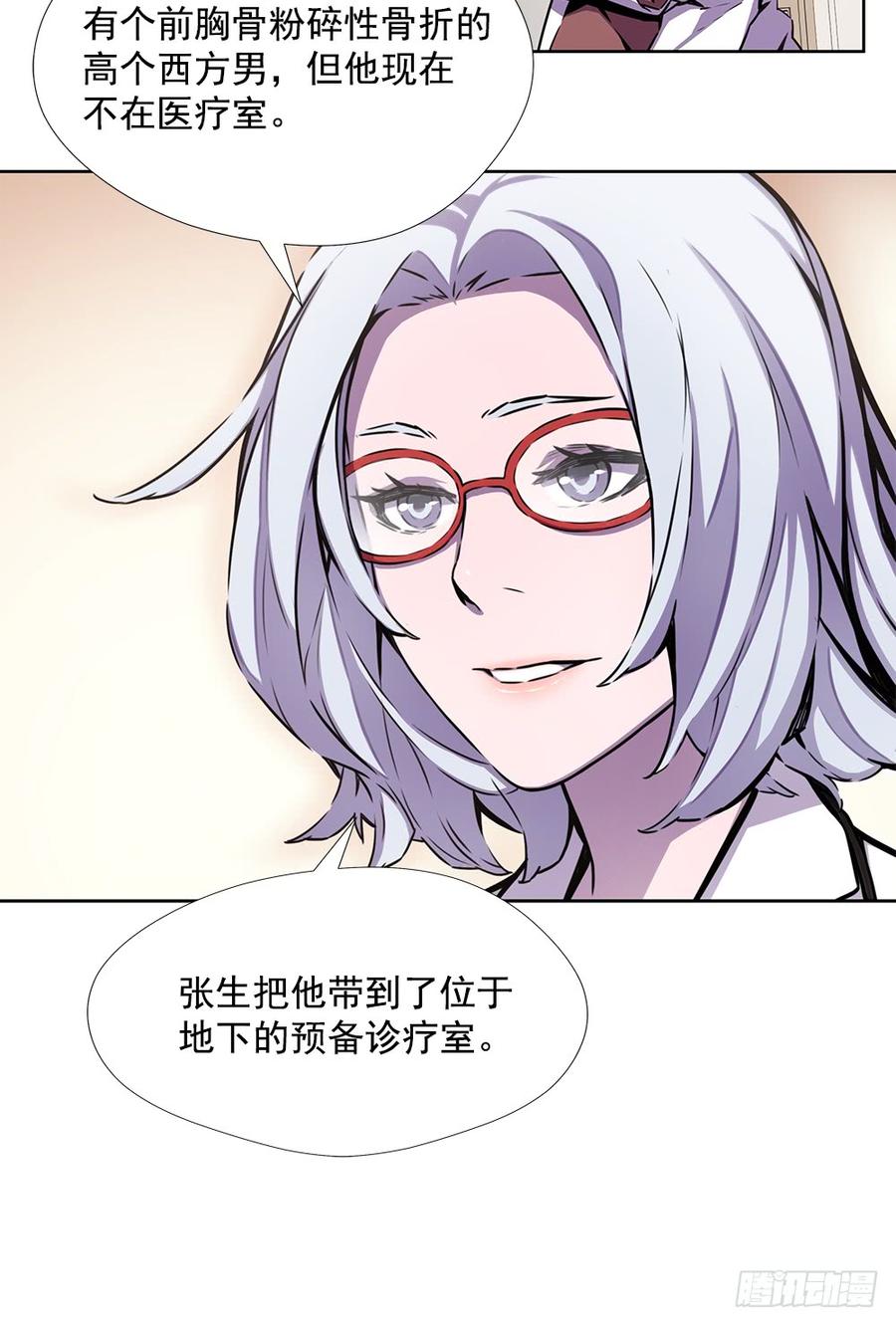 ODDEYE Ch.22 p10