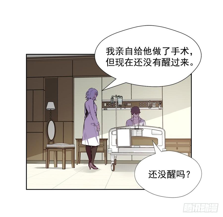 ODDEYE Ch.22 p11