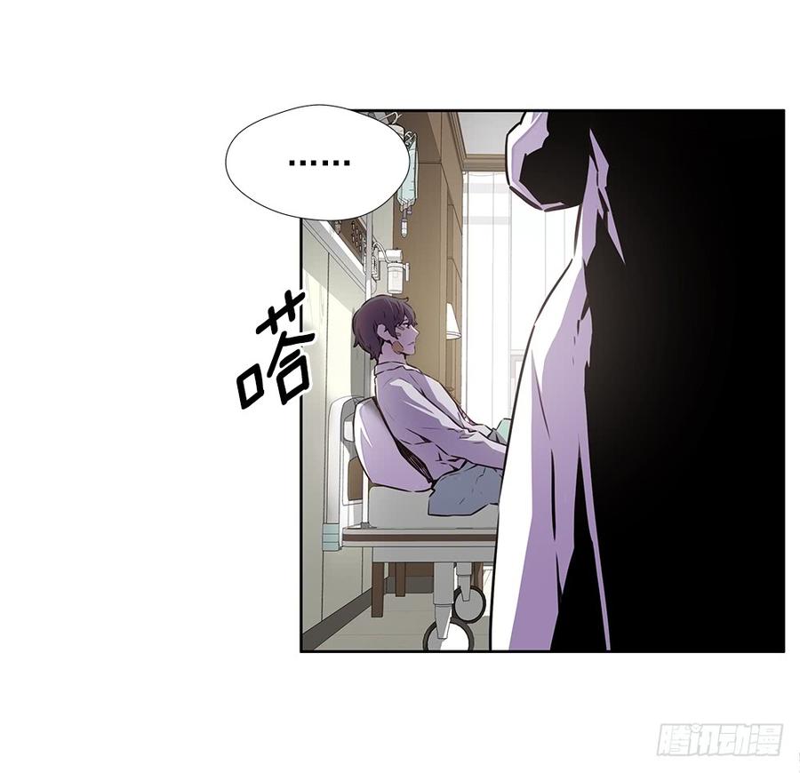 ODDEYE Ch.22 p12