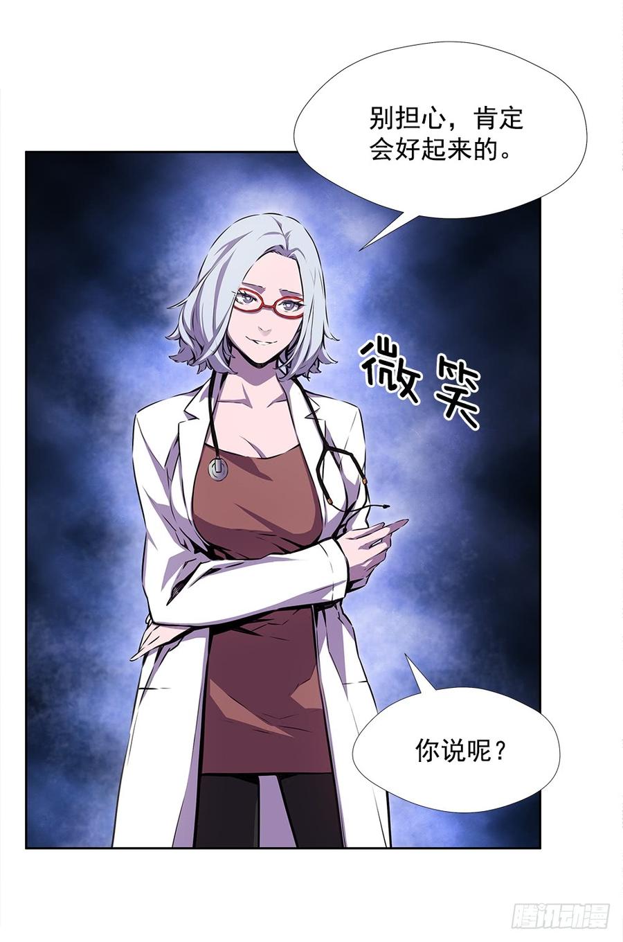 ODDEYE Ch.22 p13