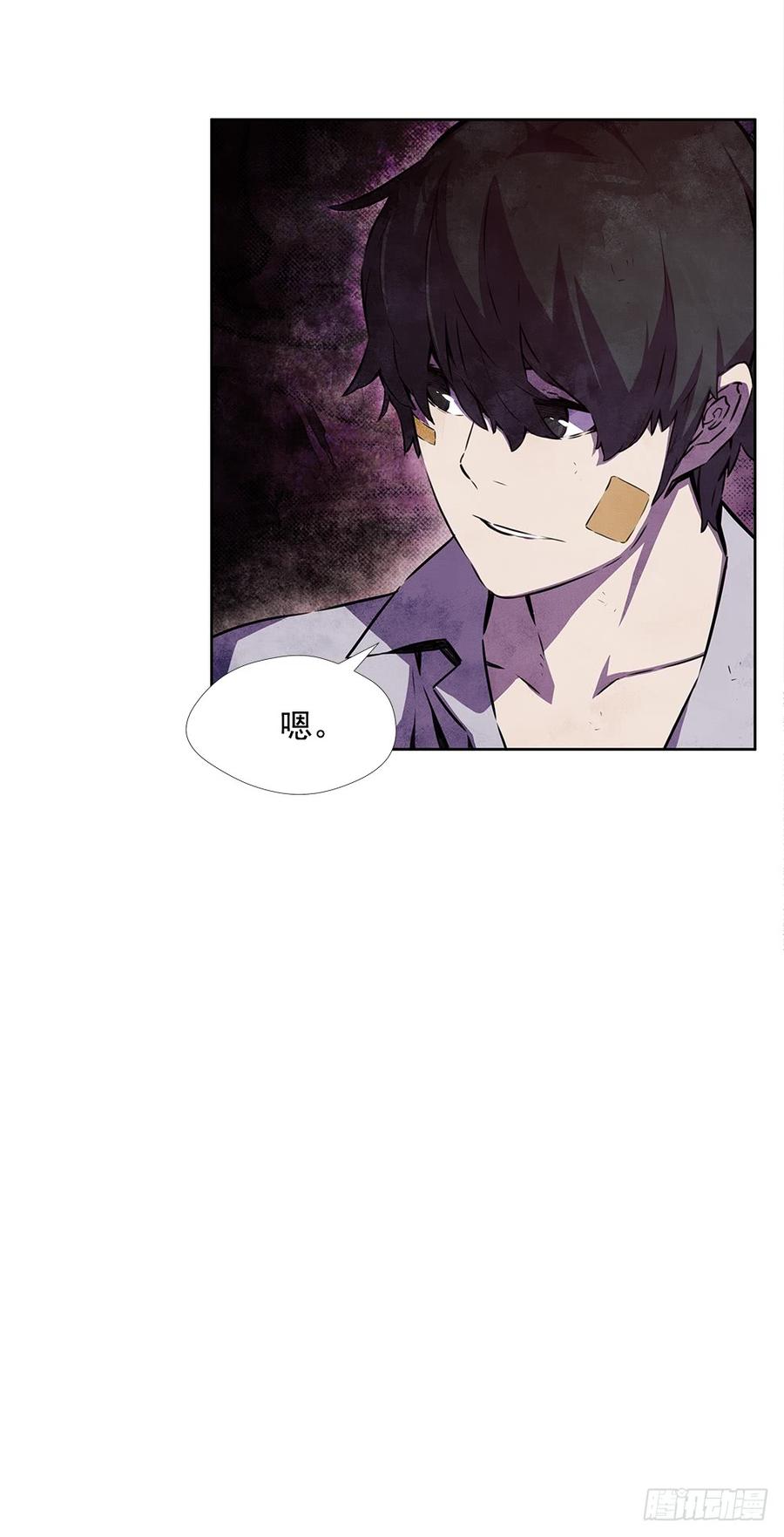 ODDEYE Ch.22 p14