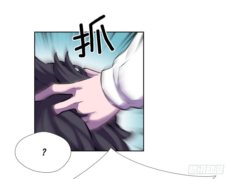ODDEYE Ch.22 p17