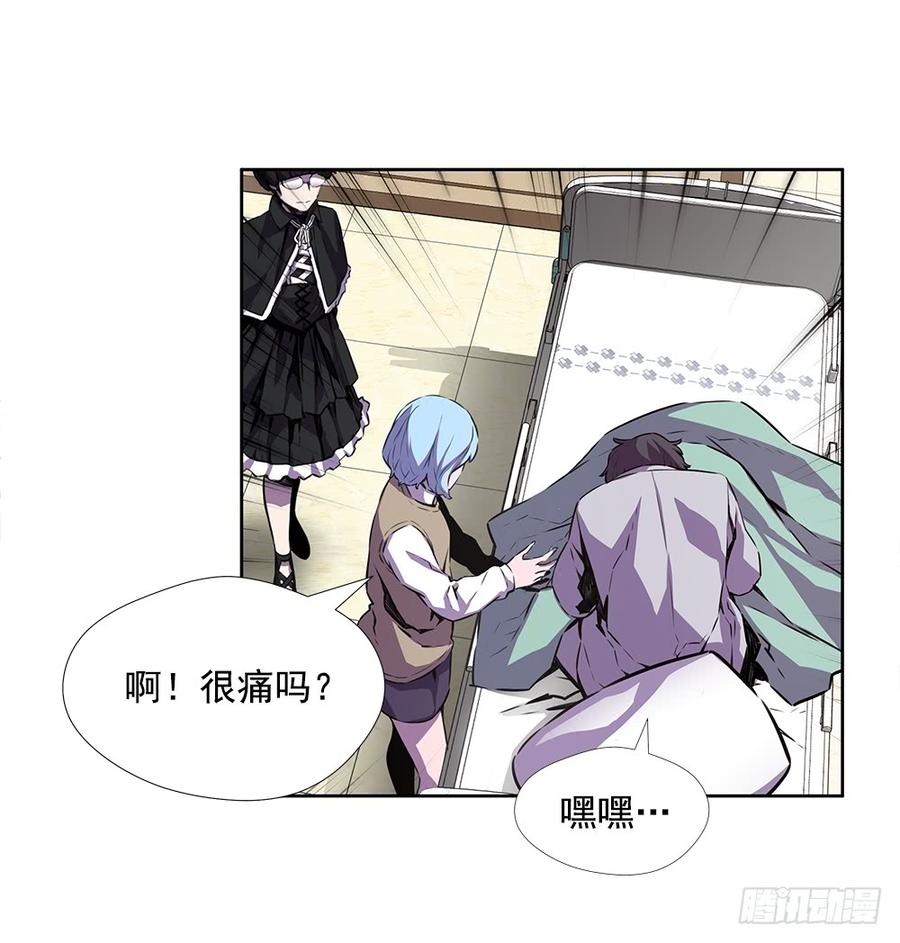ODDEYE Ch.22 p19