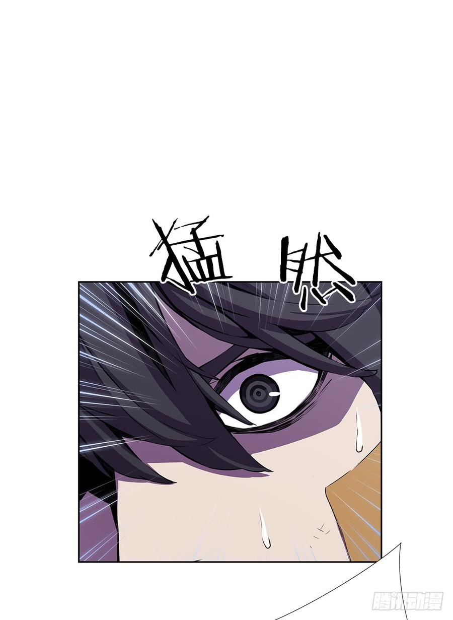 ODDEYE Ch.22 p2