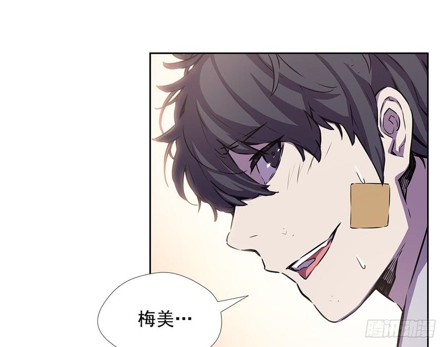 ODDEYE Ch.22 p20
