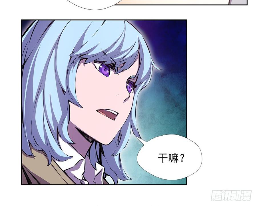 ODDEYE Ch.22 p21