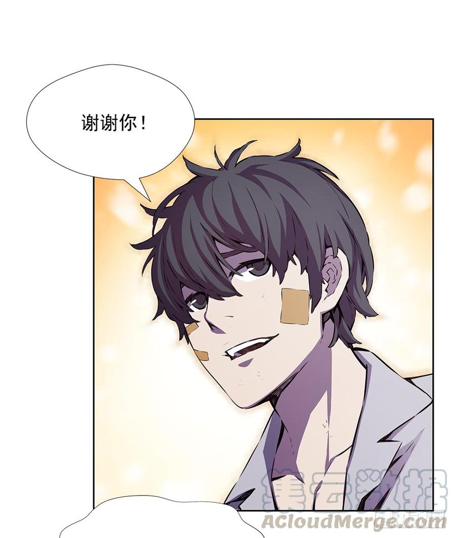 ODDEYE Ch.22 p22