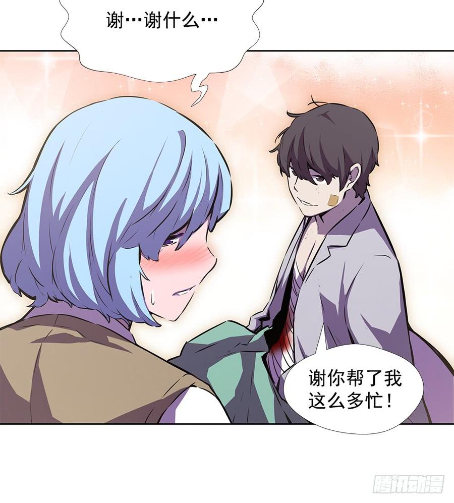 ODDEYE Ch.22 p23