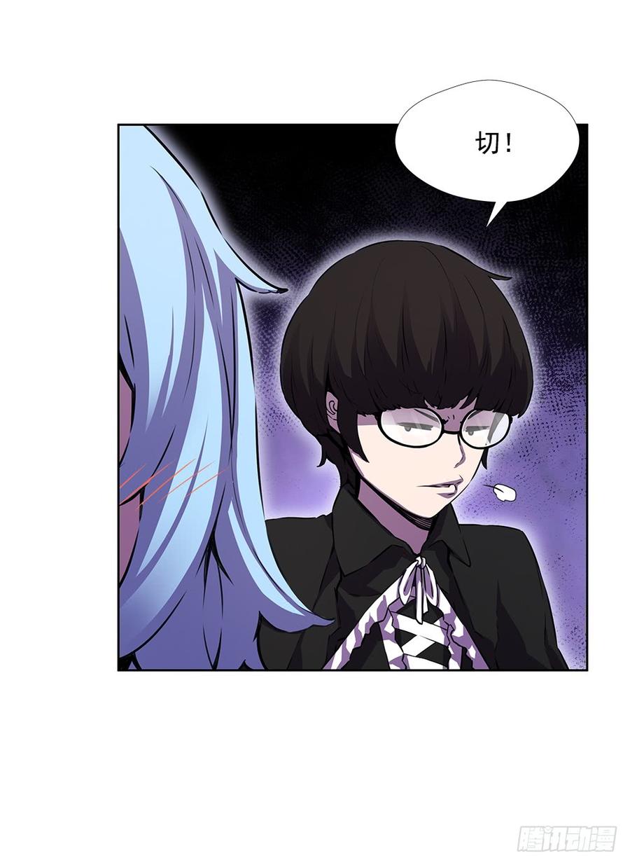 ODDEYE Ch.22 p24