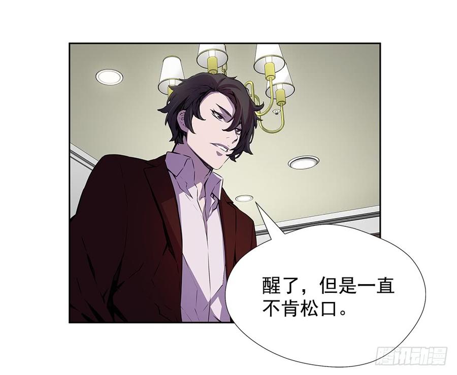 ODDEYE Ch.22 p27