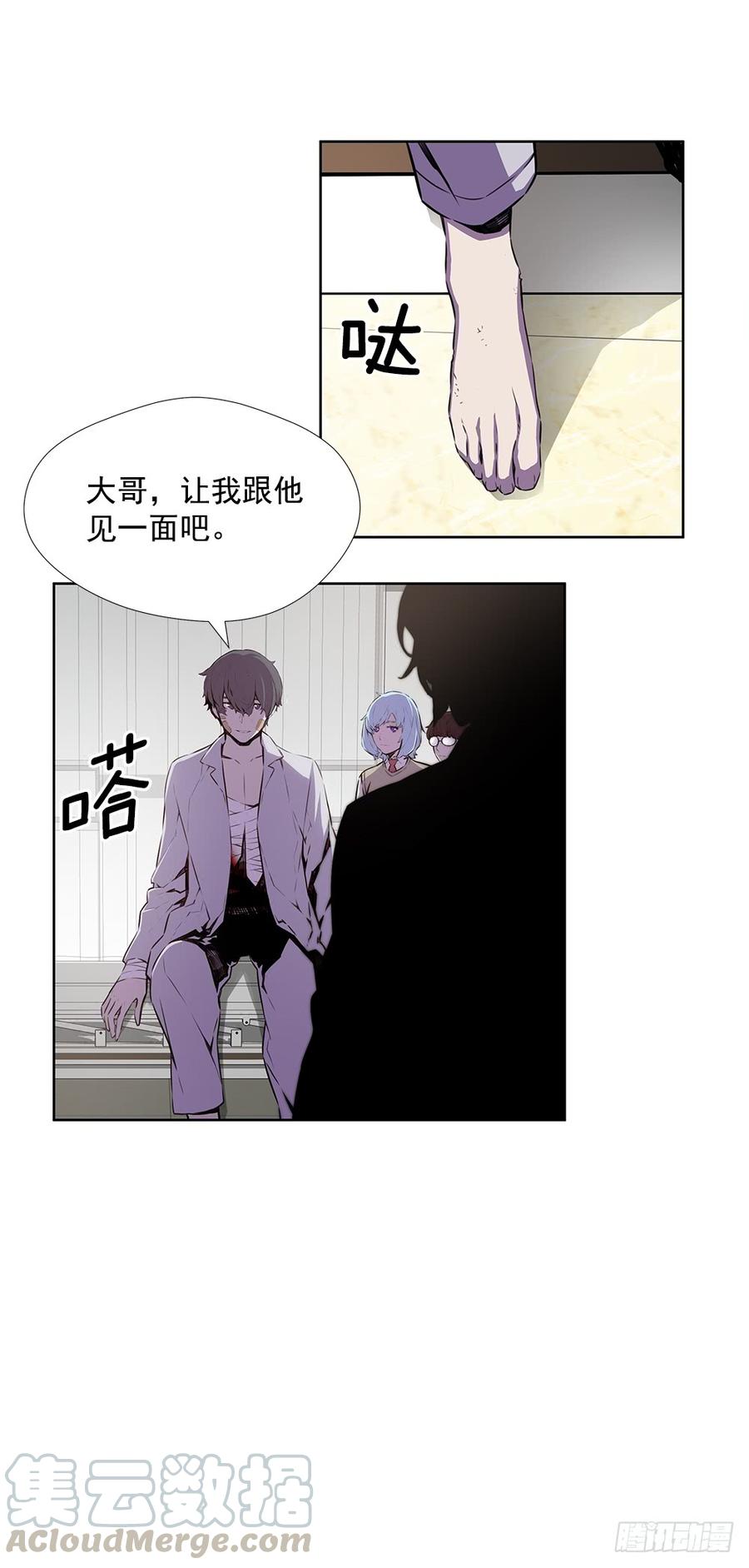 ODDEYE Ch.22 p29