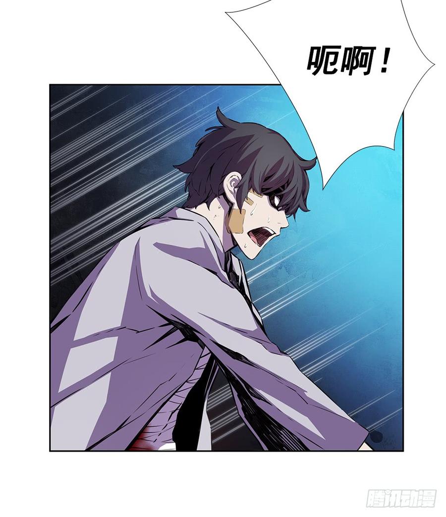 ODDEYE Ch.22 p3